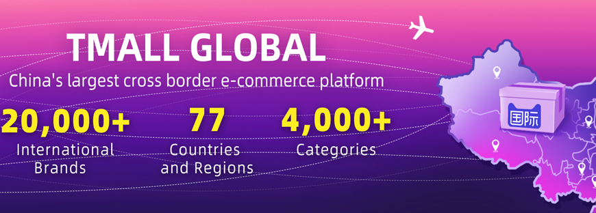 Cool Features in Tmall Global's New English Portal